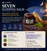 Seven Sleeping Bulm 20 gram - Image 2