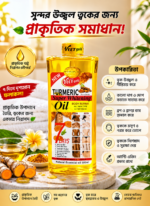 VEET GOLD Carrot Super Whitening Face & Body Oil – 200ml - Image 2
